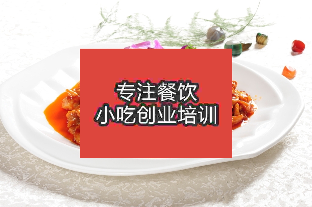南京小炒雞培訓(xùn)班