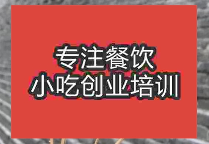哪能學(xué)做鏡糕