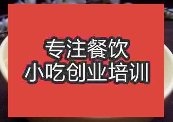 南京絲瓜雞蛋體培訓(xùn)班