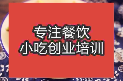 南京干鍋包菜回鍋肉培訓班