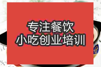 <b>南京干鍋土匪鴨培訓班</b>