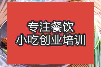 <b>南京干鍋手撕雞培訓班</b>