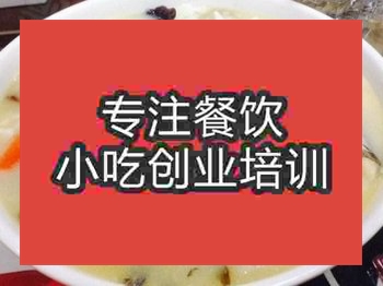 南京魚(yú)頭豆腐湯培訓(xùn)班