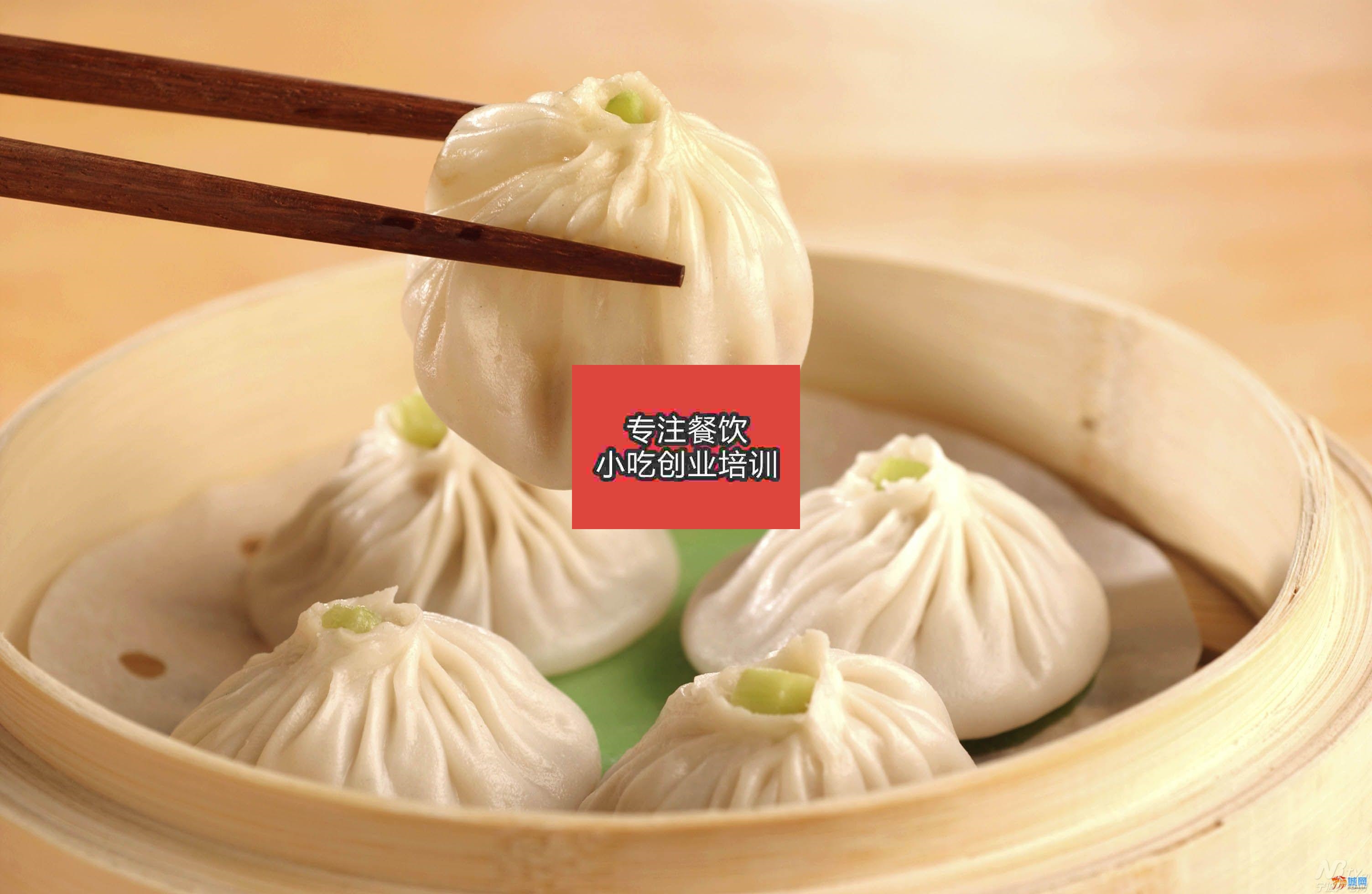 杭州小籠包培訓(xùn)班