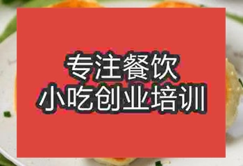 <b>杭州水煎包培訓班</b>