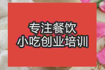 <b>杭州叉燒包培訓班</b>