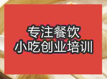 <b>杭州韓包子培訓班</b>