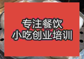 <b>杭州龍眼包子培訓班</b>