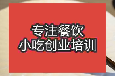 杭州★☆包子培訓(xùn)班