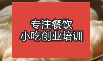 <b>杭州☆☆包子培訓班</b>