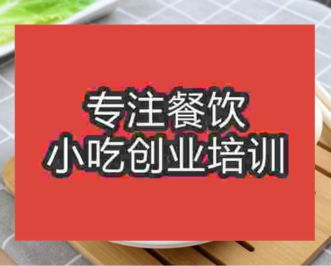 杭州卡通饅頭培訓班