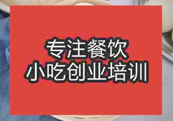 <b>杭州老面饅頭培訓班</b>