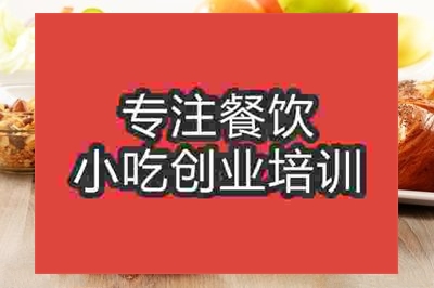 杭州早點(diǎn)培訓(xùn)班