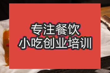 成都紙包魚培訓(xùn)班