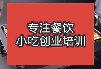 成都探魚培訓(xùn)班