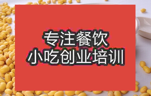 杭州豆?jié){培訓班