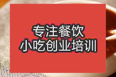 杭州八寶粥培訓(xùn)班