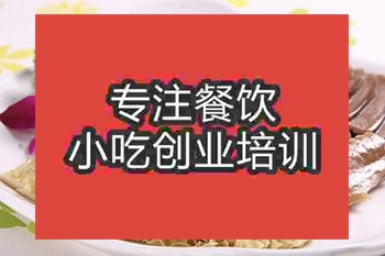 成都潮州鹵水培訓(xùn)班
