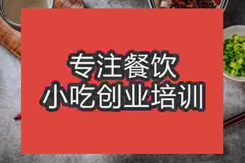 成都鹵雞爪培訓(xùn)班