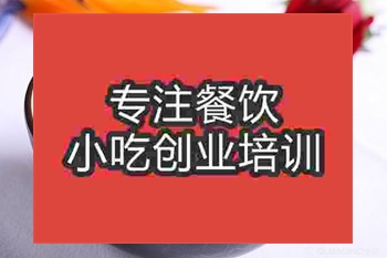 <b>杭州龍抄手培訓(xùn)班</b>