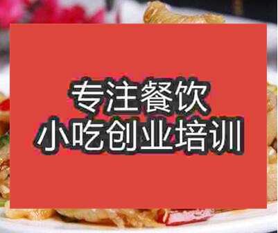 好涼菜
