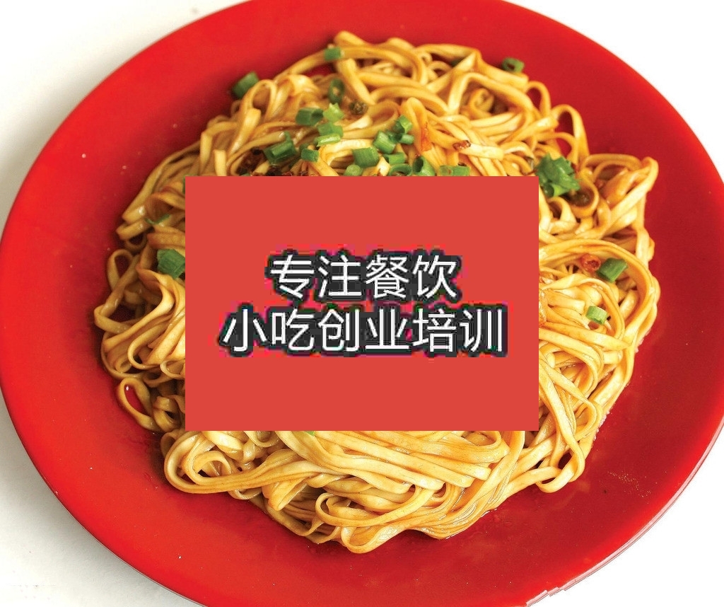 杭州拌面培訓班