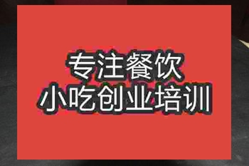 成都鹵牛蹄培訓(xùn)班