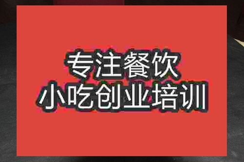 成都鹵牛蹄培訓班