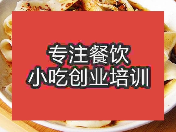 杭州油潑扯面培訓班