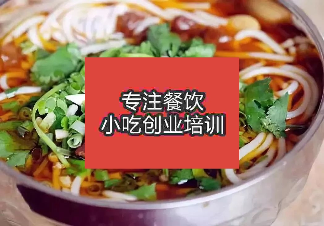 杭州腸旺面培訓班