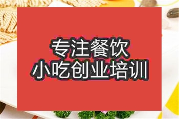 <b>成都燒雞培訓班</b>