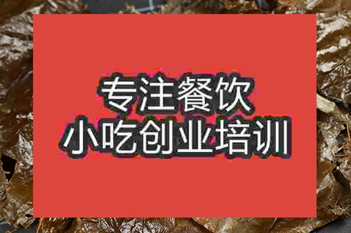 成都叫花雞培訓(xùn)班