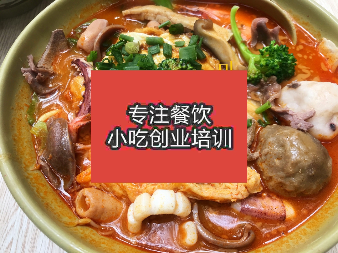 杭州沙茶面培訓(xùn)班
