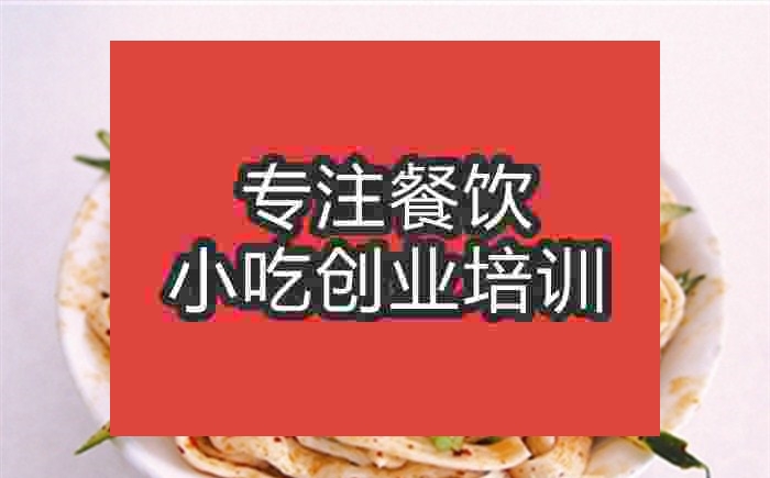 杭州牛筋面培訓班