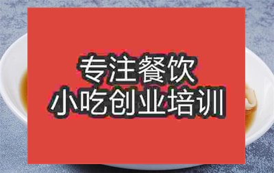 杭州安康蒸面培訓(xùn)班