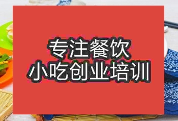 杭州鴨血粉絲培訓(xùn)班