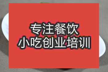 成都紅油肚絲培訓(xùn)班