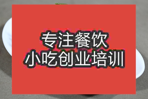 成都紅油肚絲培訓(xùn)班