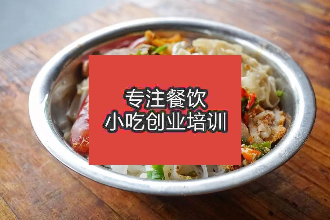 杭州桂林米粉培訓(xùn)班