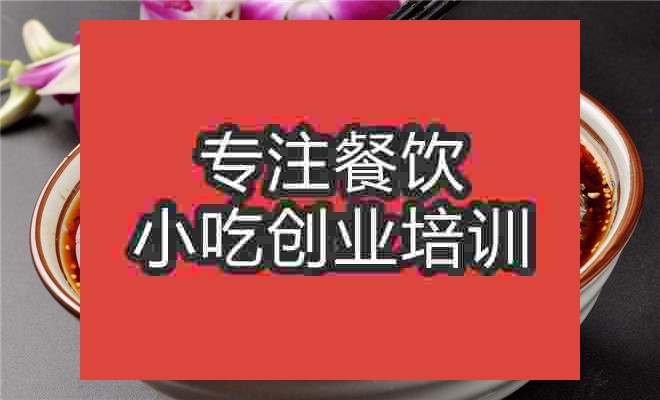 杭州酸辣粉培訓班