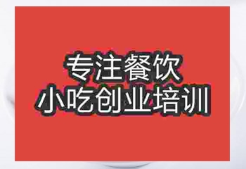 杭州肥腸粉培訓(xùn)班