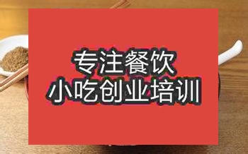 杭州水城羊肉粉培訓(xùn)班