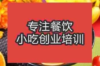<b>杭州☆●牛肉粉培訓(xùn)班</b>