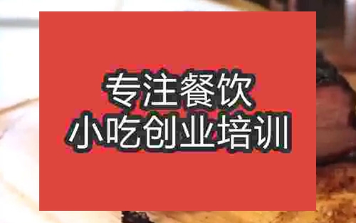成都黑炭牛肉培訓班