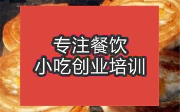 杭州★★燒餅培訓班