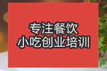 <b>成都☆★蛋糕培訓班</b>