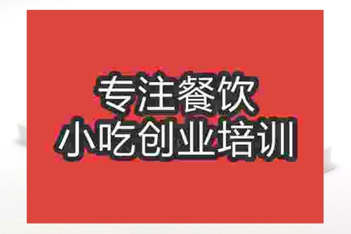 成都瑞士卷培訓班