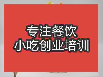 <b>成都翻糖蛋糕培訓班</b>