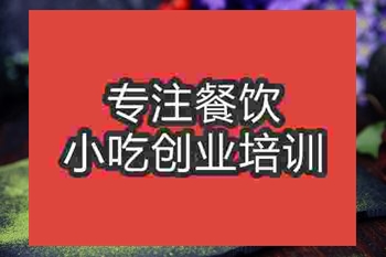 成都網(wǎng)紅毛巾卷蛋糕培訓(xùn)
