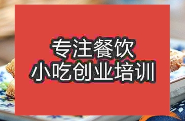 擺攤做澆汁豆腐哪里去哪學(xué)